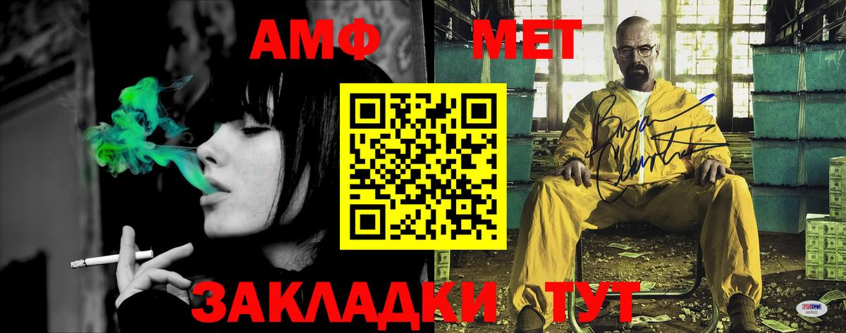 Alpha-PVP СОЛЬ кристаллы  Воткинск  НБОМе  ГАШИШ  МЕФ кристаллы  МАРИХУАНА  КОКАИН  Кодеин  Вход с VPN 