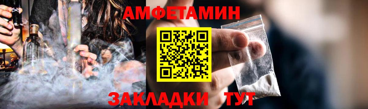 Воткинск  АМФ 97%  Вход с VPN 