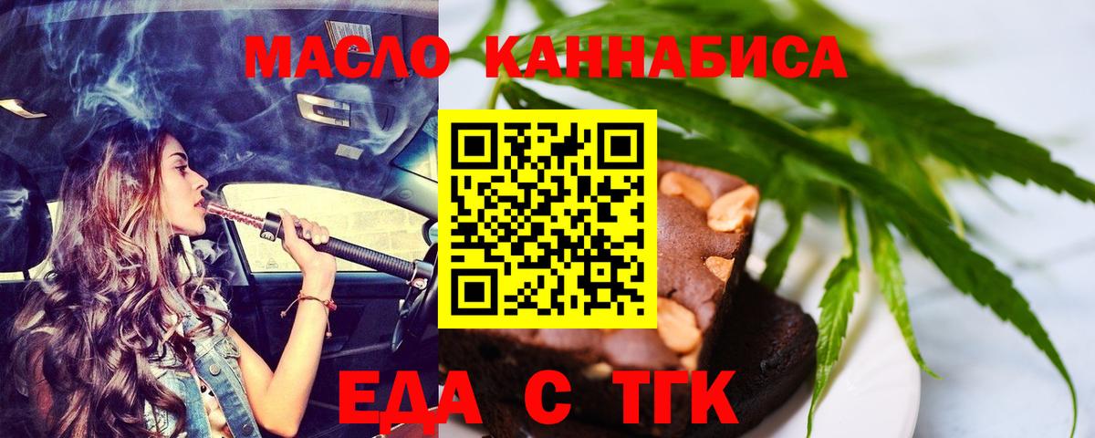 Canna-Cookies марихуана Воткинск