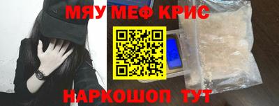 спиды Беслан