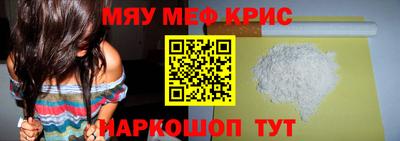 спиды Беслан