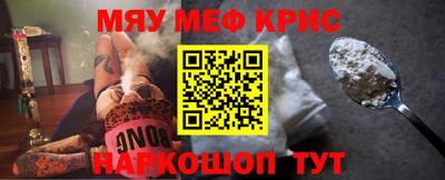 спиды Беслан