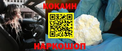 меф VHQ Бийск