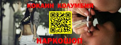 меф VHQ Бийск