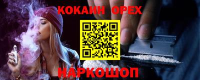 меф VHQ Бийск