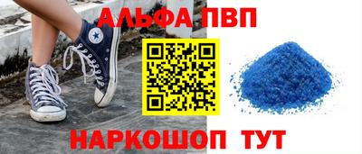 спиды Беслан