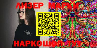 спиды Беслан