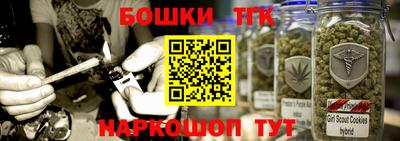 спиды Беслан