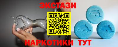 спиды Беслан