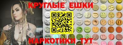 спиды Беслан