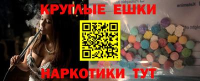 спиды Беслан