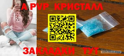 спиды Беслан