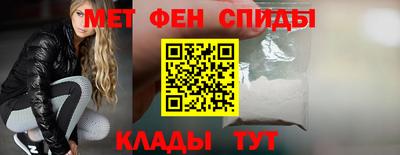 меф VHQ Бийск
