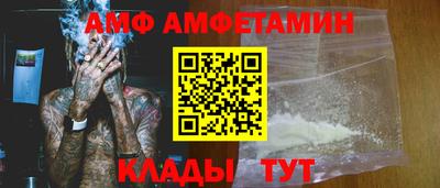 спиды Беслан