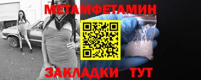спиды Беслан