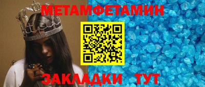 хмурый Берёзовский