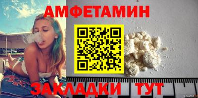 меф VHQ Бийск