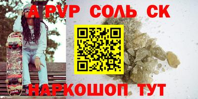 спиды Беслан