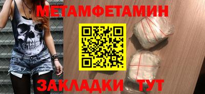 спиды Беслан