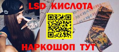спиды Беслан