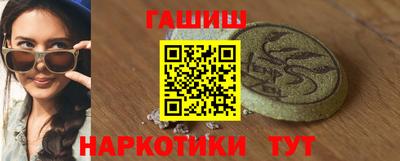 меф VHQ Бийск