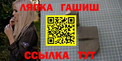 меф VHQ Бийск