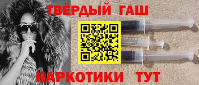 меф VHQ Бийск