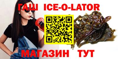 спиды Беслан