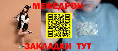 спиды Беслан