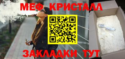 меф VHQ Бийск