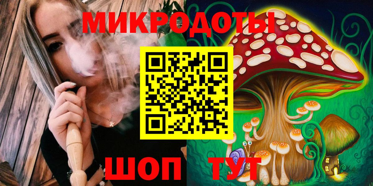 Галлюциногенные грибы мухоморы  Вход с VPN  Воткинск 