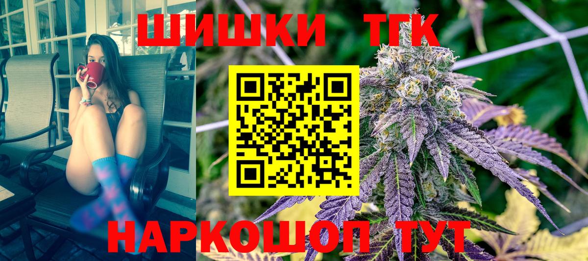 Воткинск  Марихуана ГИДРОПОН  Бошки марихуана ГИДРОПОН  Вход с VPN  Бошки марихуана марихуана 